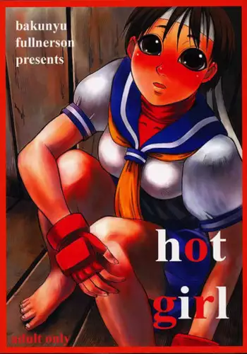 (C61) [Bakunyu Fullnerson (Kokuryuugan)] Hot Girl (Street Fighter)