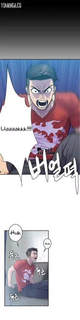 GHOST LOVE CAP.1-21
