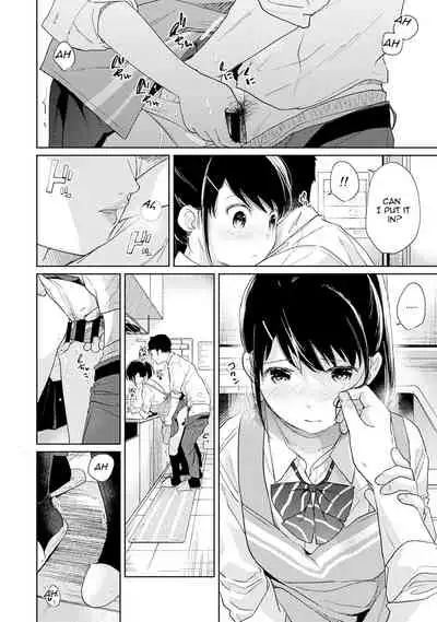 1LDK+JK Ikinari Doukyo? Micchaku!? Hatsu Ecchi!!? Ch. 1-19