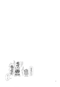 [Nagisa no Haikara Kingyo (Kisaragi Moyu)] Hakuchuumu