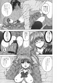 Jun-ai Kajitsu 2009-09