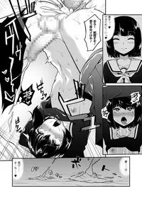 [Anthology] Tama to Nadeshiko [Digital]