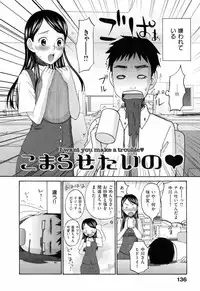 [Kitakawa Touta] Are Fetish [Miracle Fetish Go Bizarre]