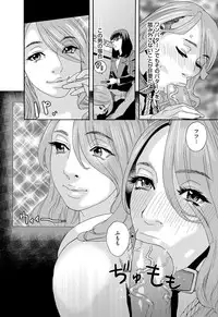 [Tenjiku Rounin] 肉の塔 Ch. 01-07