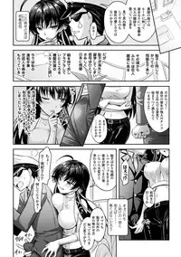 [Rusty Soul, Alto Seneka] Curse Eater Juso Kuraishi Ch. 1-7