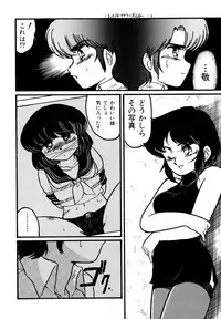 [Hibiki Jun] Big Sworder