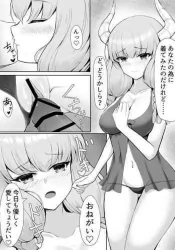 向井拓海は 絶対屈服しない