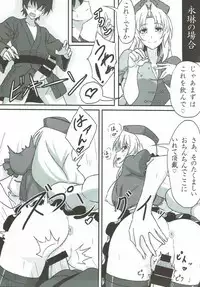 (C85) [Aminendo (Hanyw)] Yoru no Ochakai (Touhou Project)