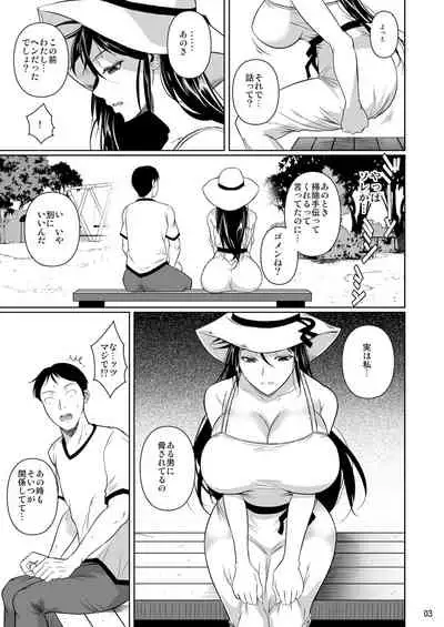 Touchuukasou 6