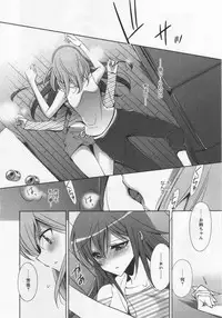 [Anthology] L -Ladies & Girls Love- 04