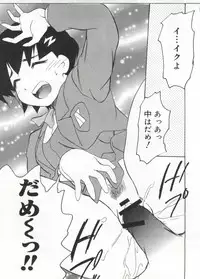 [Anthology] Love Chara Taizen No. 20