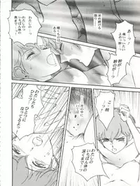 (C53) [Toufuya (Various)] Toufuya Juuyonchou (Various)