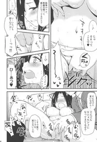 (C87) [Shin Hirijidou Honpo (Hijiri Tsukasa)] Icha Love! (THE IDOLM@STER CINDERELLA GIRLS)