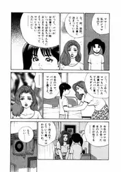 [Suzuki Takeo] Mansion