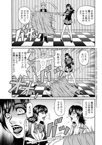 Action Pizazz 2021-11 [Digital]