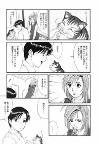 [Saigado] Boku no Seinen Koukennin