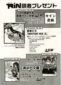 COMIC RiN 2005-05 Vol. 5