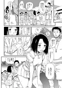 COMIC HANA-MAN 2018-06 [Digital]