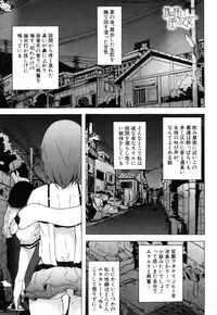 COMIC Mugen Tensei 2018-10 [Digital]