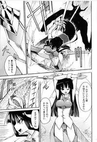 [Anthology] Toushin Engi Vol. 9