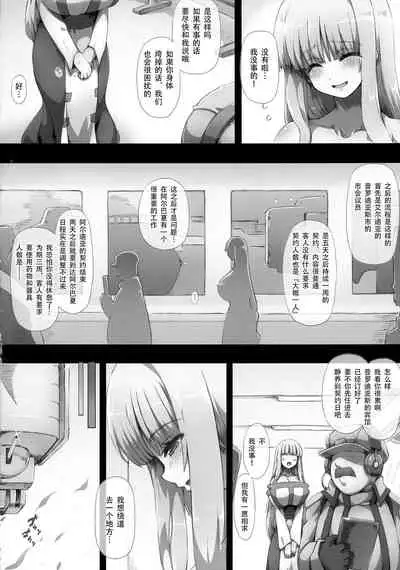 Lieza Origin