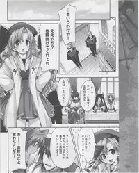 Dengeki Hime 2012-07
