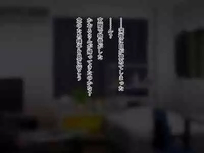 Youbo to Jitsubo