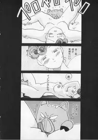 [Anthology] Kemono Land