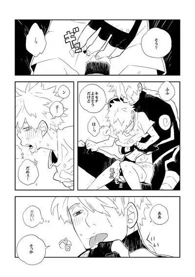 STEP2