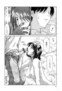 [Sarada Masaki] Milk System