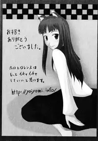 [Anthology] Ookami Musume to Seikou Ookami Musume Eroparo Anthology