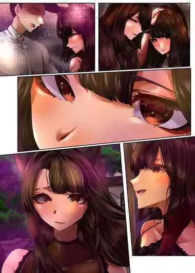 Amagi no Yokubō