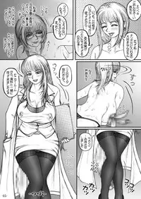 [Lowhide Project (LOWHIDE, Mousou-kun, Yao.)] Meshimase Futanari Teachers 2nd & 3rd