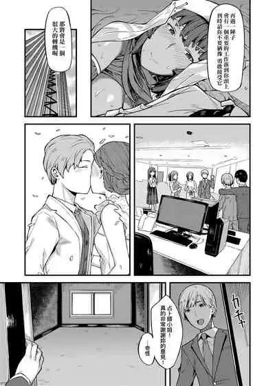 CHOCO x LOVE | CHOCO x LOVE