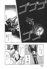 [Ruuen Rouga] Alice Blade