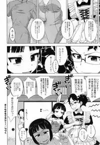[Takatsu] Sakura Democracy!