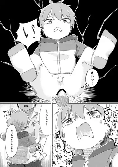 Zenbu Yume Nara Ii no ni