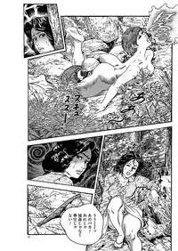 漫画人妻快楽庵 Vol.11 [DL版]