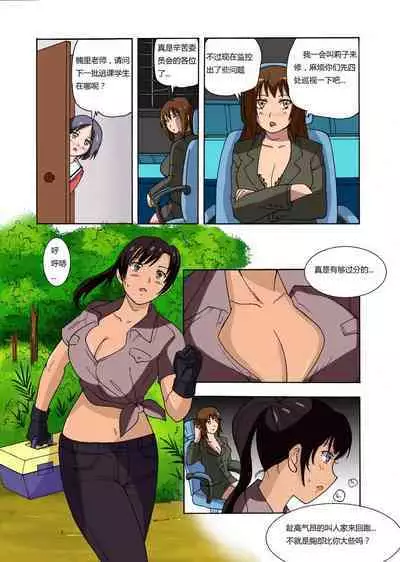 [xfqn] RB- -MIYA & RISA