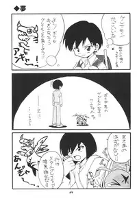 (C58) [MilkyWay (Hoshikawa Atsuki)] I.O.M.K (Digimon Adventure)