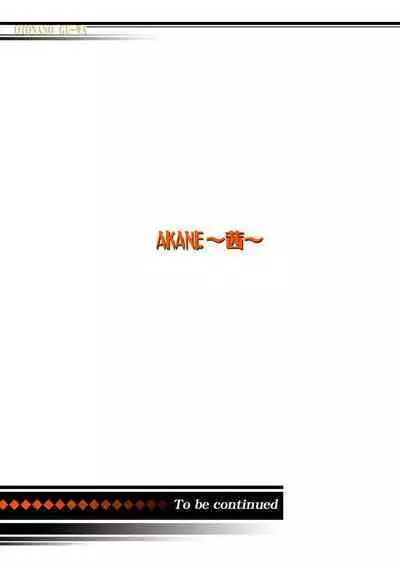 AKANE Color Version