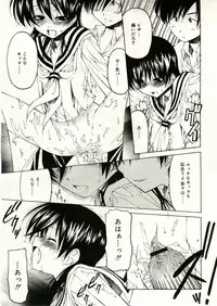 COMIC RiN 2005-05 Vol. 5