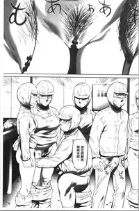 Gouyoku Sokusin Kabusikigaisya Jou