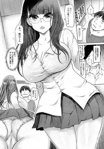 ANGEL Club 2020-04