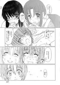 [Enigma] Kesson Shoujo Jou