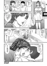 [Hiryuu Ran] Saimin♡ 3-6 [Digital]