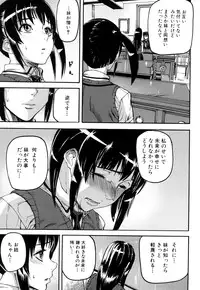 [Ashiomi Masato] Dream Channel