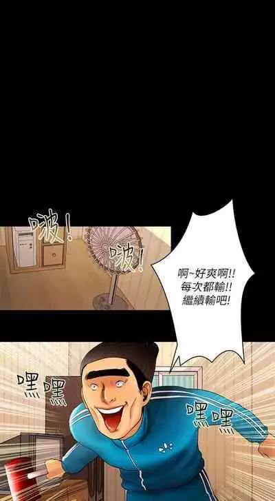 干爹我还要1-24话