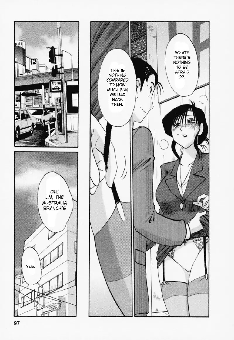 Tatoeba Haha Ga Volume 3 - Chapter 22