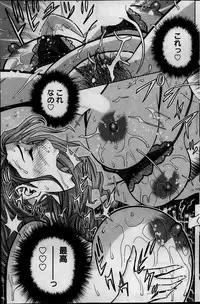 Action Pizazz Special 2013-08